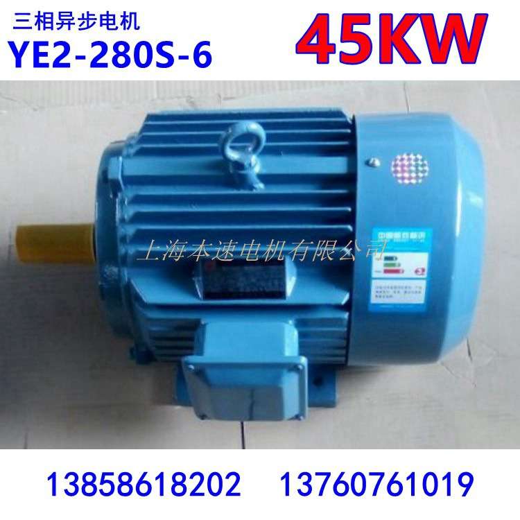 YE3系列三相异步电动机YE3-280S-6 45KW 6极三相异步电机 马达