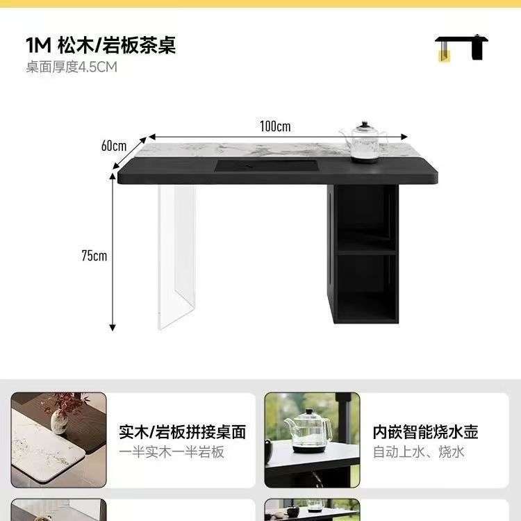 轻奢实木岩板茶桌现代家用桌椅组合极简悬浮阳台水壶餐桌北欧茶台
