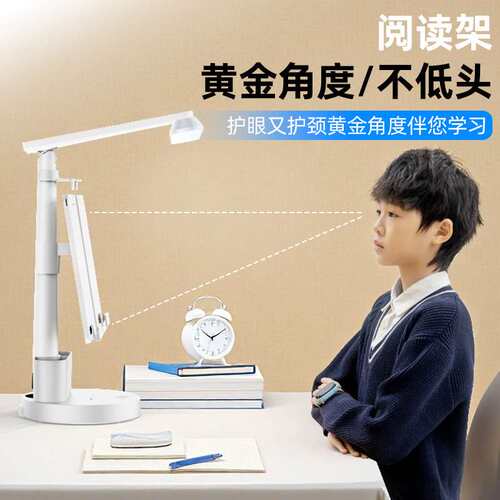 LED多功能书架台灯儿童护视力学习专用阅读架护眼灯可折叠宿舍灯