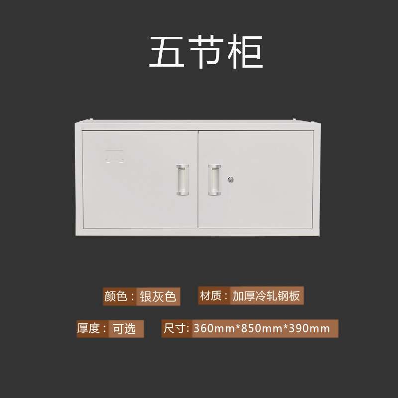 钢制办公铁皮柜财务凭证资料柜带锁档案文件柜子5层4层3层双节柜