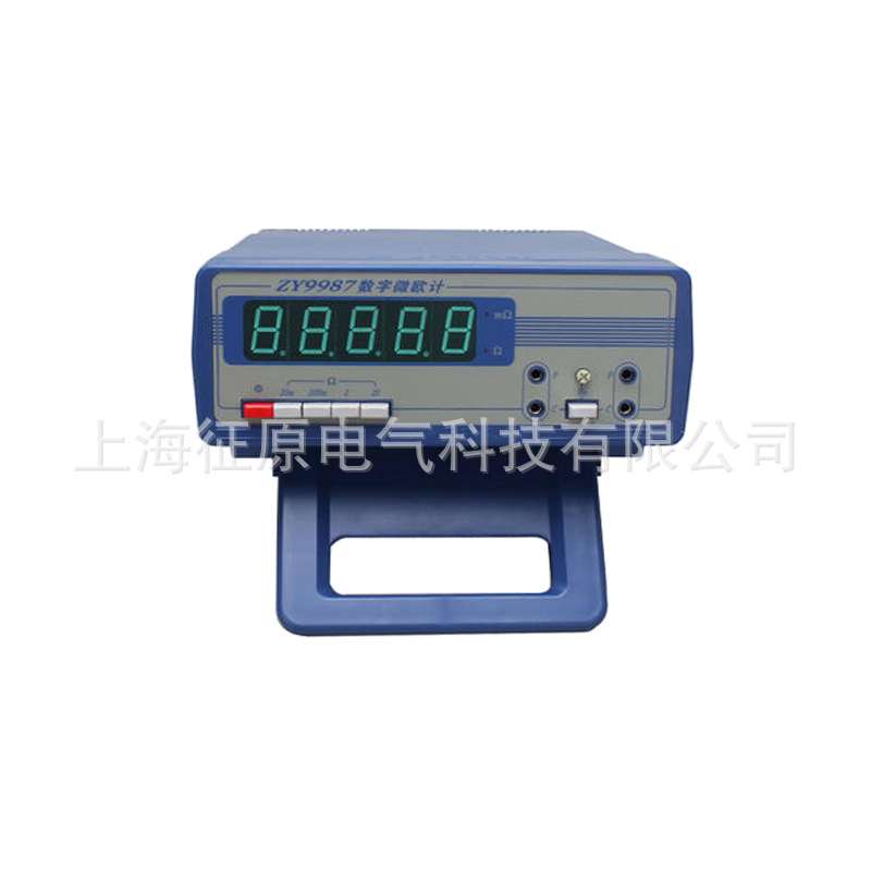 ZY9987数字微欧计