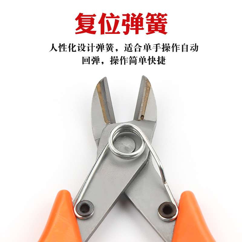 工业级剪钳工具进口钨钢材质电子剪钳水口钳高达模型超薄斜口钳HK