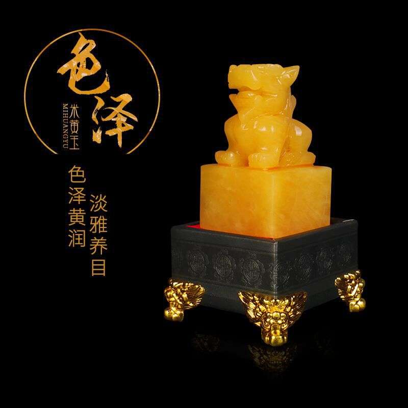 厂家 雕刻印章米黄玉狮子印章玉玺装饰摆件米黄玉工艺品