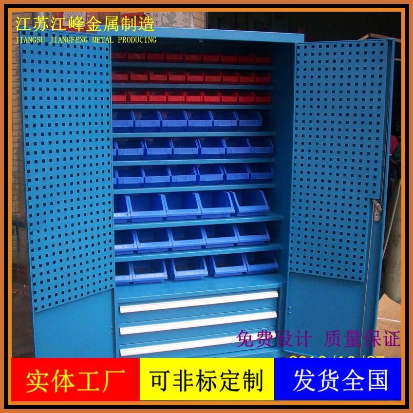 电力安全工具柜重型五金零件收纳储蓄柜可移动安装简单质量好加厚