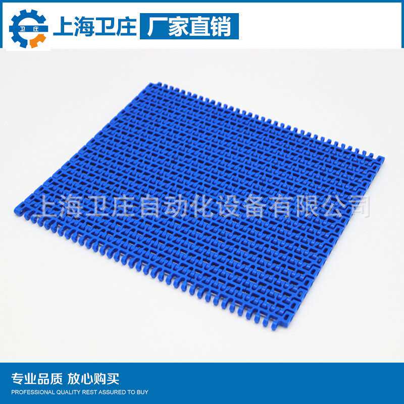 厂家供应PP链板网链POM塑钢网带网径直耐磨输送带链条耐腐蚀