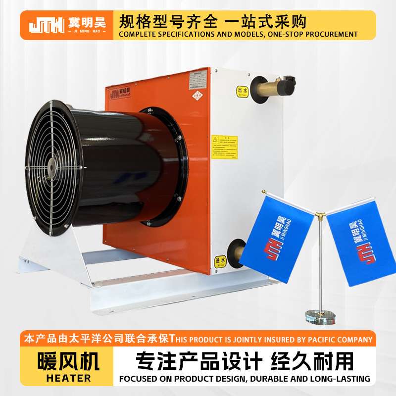 工业电暖风机大棚工厂房养殖取暖器大功率烘干取暖设备铜管暖风机
