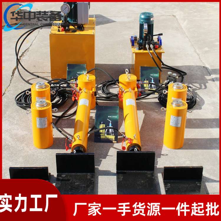 在轨重物推移机变压器钢轨同步推进器盾构机横向推拉液压千斤顶