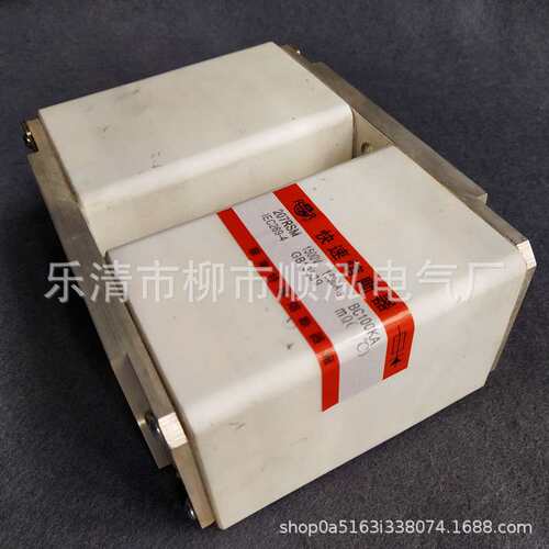 快速熔断器207RSM 1500V 1800A BC100KA方形平板双体快熔芯