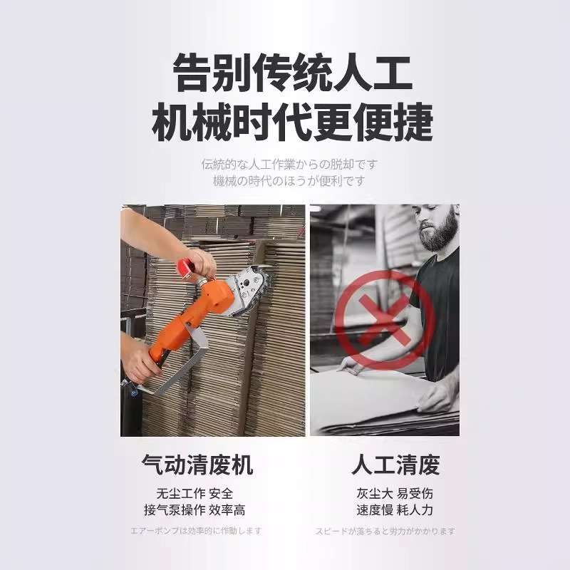 新款气动清废扒纸机纸箱彩盒瓦楞卡纸除废排废机打边机链条厂家直