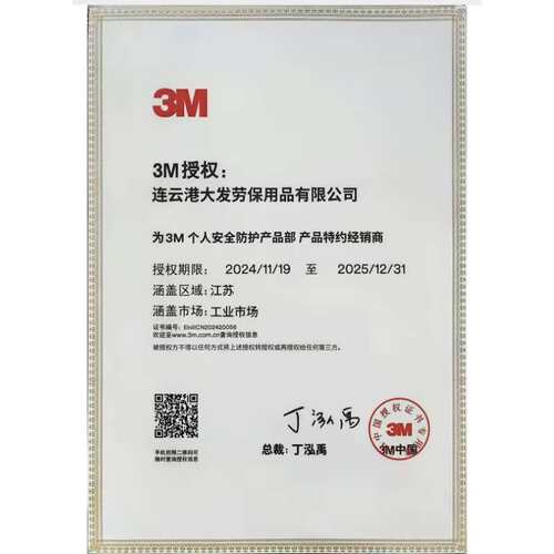 3M1426 /1466隔音耳罩专业防噪音睡觉睡眠用学习架子鼓工业机械