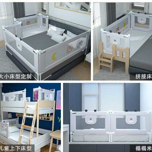 床围栏床护栏床榻榻米拼接床大床上下床防摔加高通用护栏带护栏