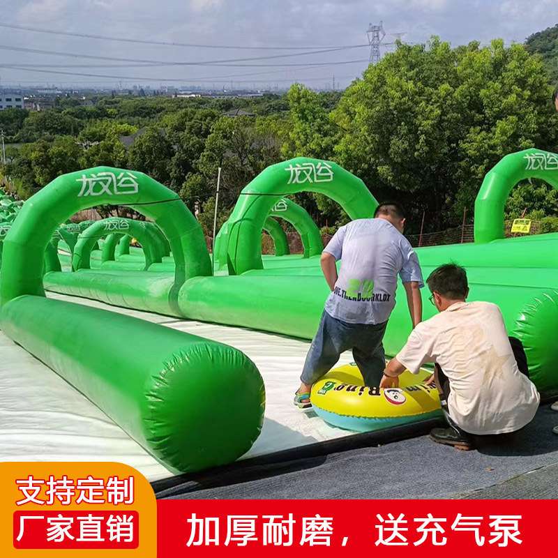 卡丁车磁碰车滑道充气防护栏游乐声赛道跑道加厚安全围栏厂家直销
