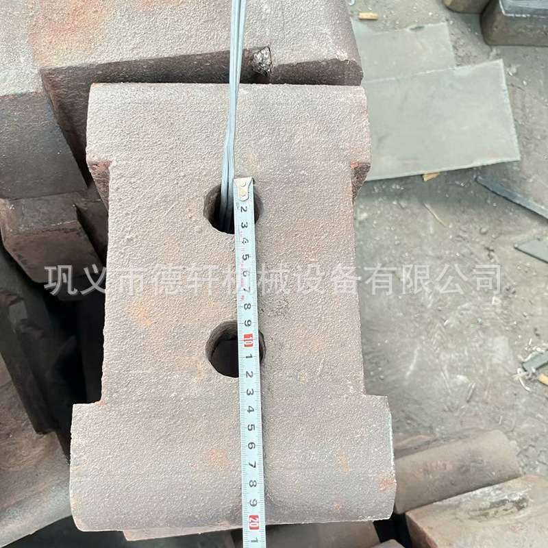 高锰钢齿板筛板篦条活动颚板配件 鄂式破碎机耐磨衬板鄂板牙板锤