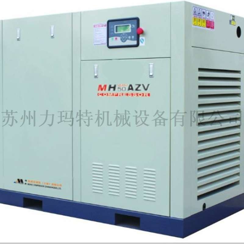 德国牧虎螺杆式空压机维修MHPM-10A固定式压缩机机油润滑空压机