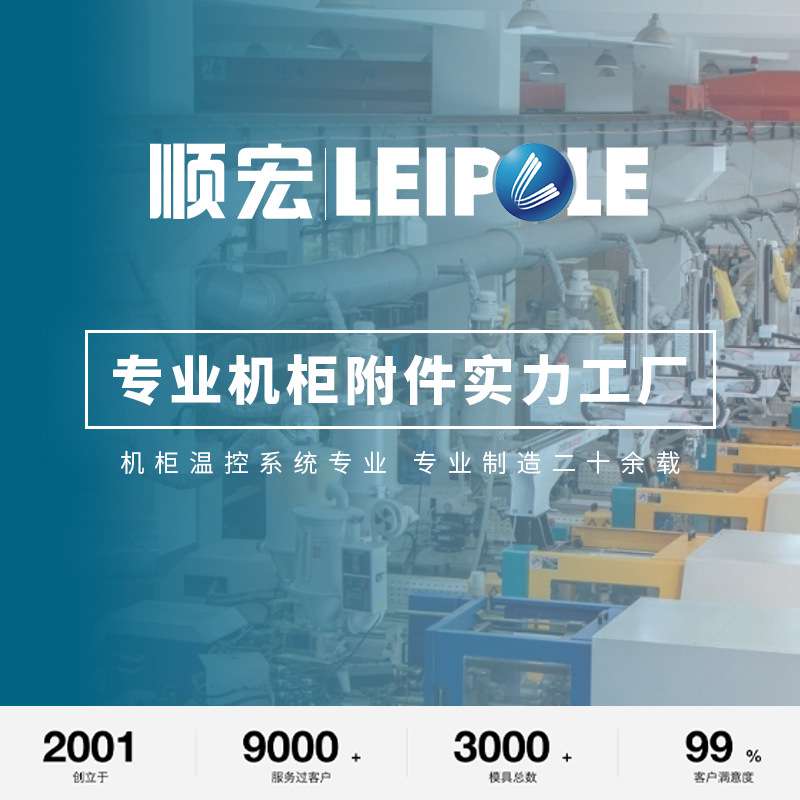 雷普电气轴流风机F2E-250B机柜配电柜排风扇大风量低噪音滚珠轴承