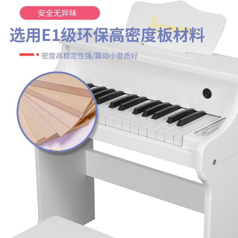 儿童钢琴初学者家用智能初学者30键电钢琴专业重锤家用数码键盘