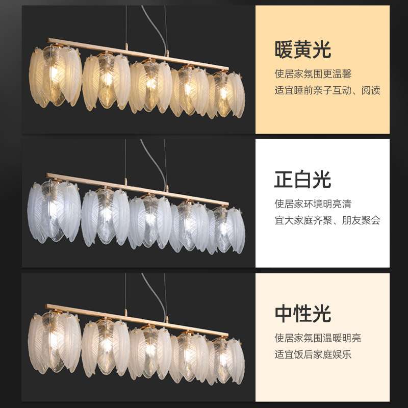 北欧新款餐厅吊灯法式奶油风中山灯具现代简约饭厅吧台羽毛长条灯