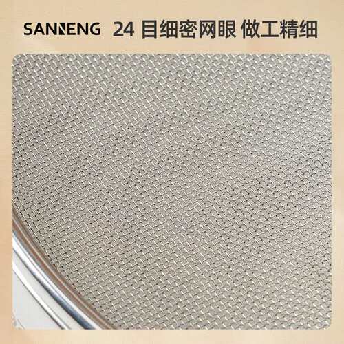 三能烘焙工具8/10/12寸不锈钢细网筛10/20/24目面粉糖粉筛SN4266