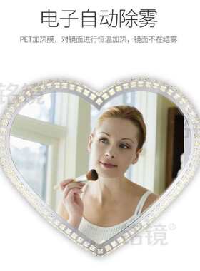 心型梅花扇形水晶led智能浴室镜壁挂式梳妆台化妆镜洗漱台带灯光