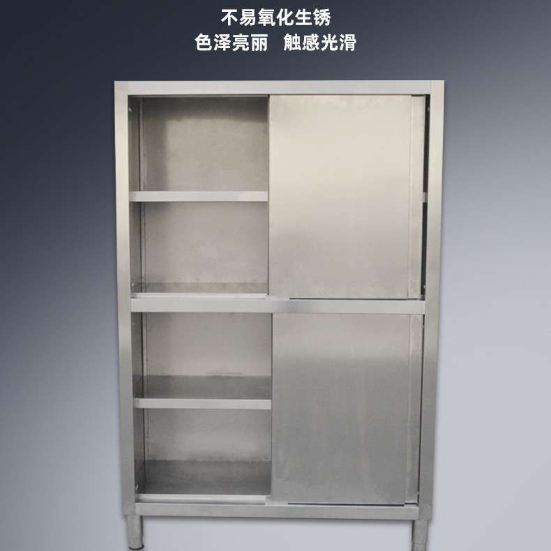 商用不锈钢碗柜储物柜厨房多层餐盘柜橱柜四门立柜多功能货架餐具