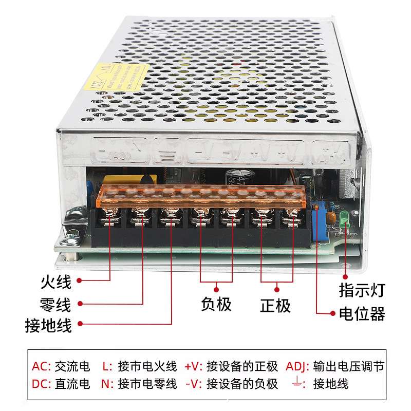明伟150W可调直流稳压开关电源SW-150-24V 6.3A 0伏起调12V变压器