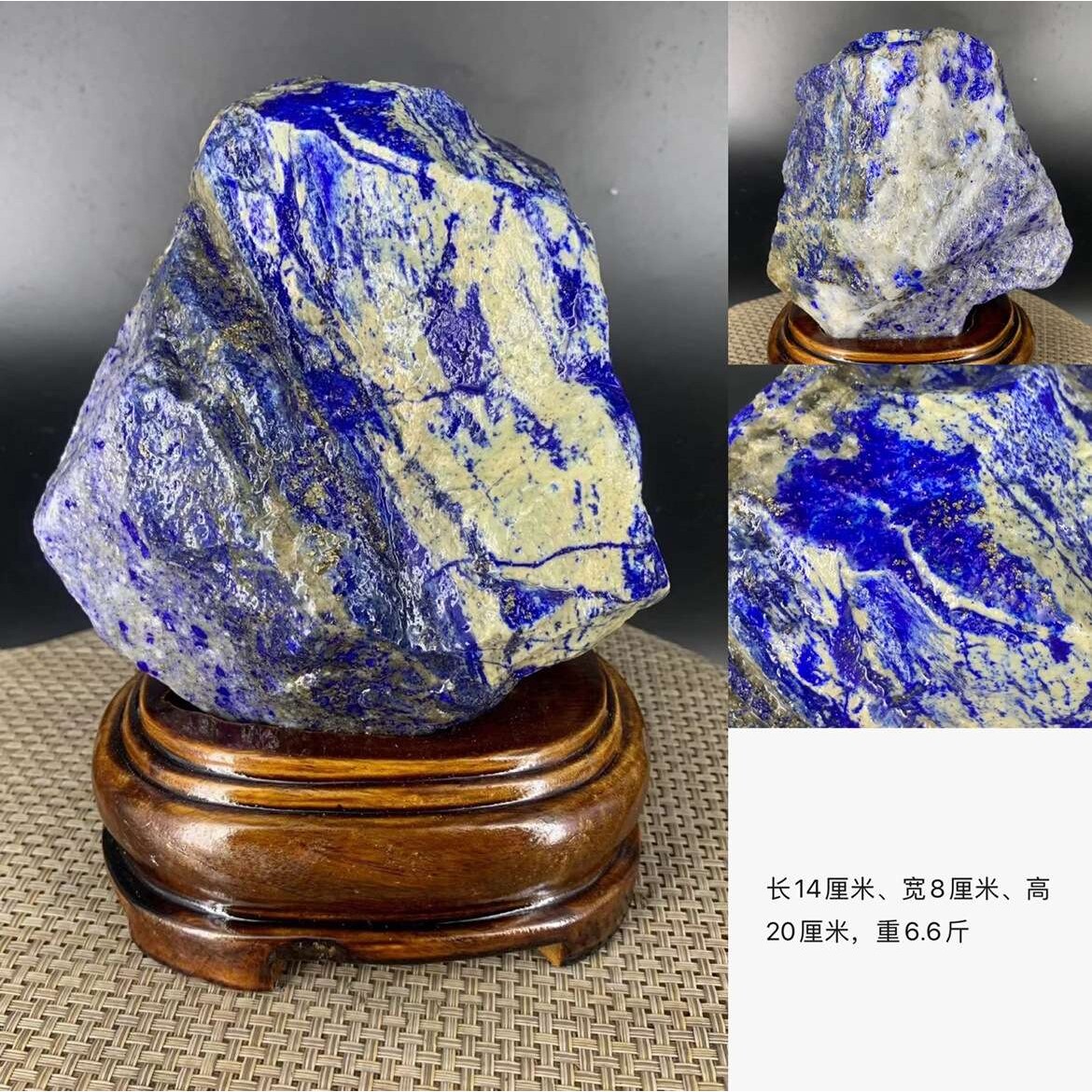 天然青金石原石无优化大一号奇石摆件矿物客厅玄关装饰摆件