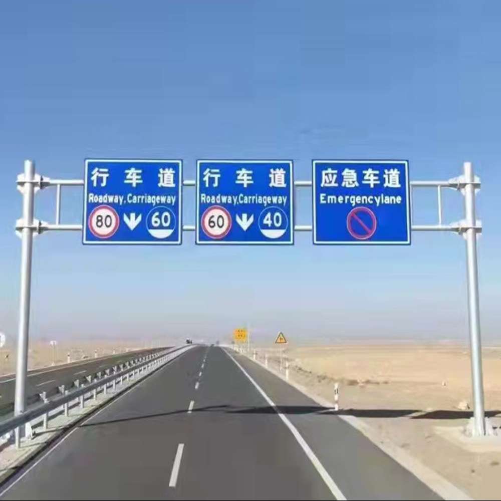 源头厂家高速公路铁路大型限高架交通设施龙门架路跨厂家承接工程