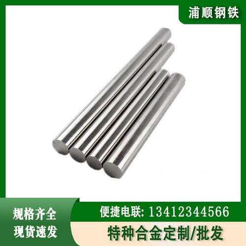 现货4J50玻封合金棒膨胀陶瓷封接合金FeNi50合金圆棒