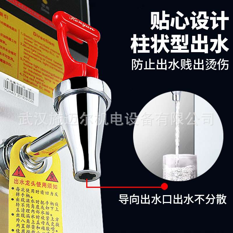 裕豪开水器商用HK-10全自动电热步进式智能烧水热水机奶茶开水机