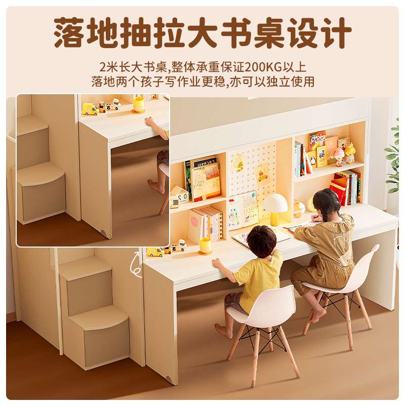 上床下桌多功能儿童床上下床书桌一体双层床上下铺带抽拉床