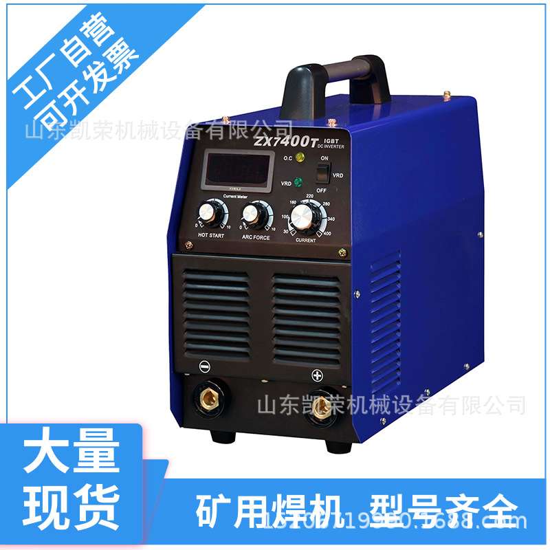 工业型380V气保焊NBC-500/350二保焊 带送丝机整套发货 各类型号