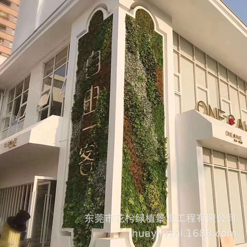 厂家环保无味绿植墙室内外办公室前台装饰草皮墙人造植物墙面