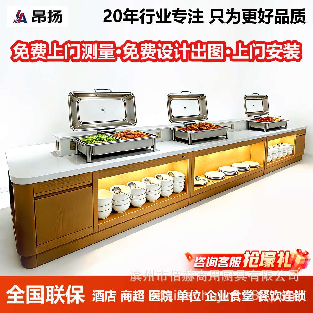 快餐保温台商用加热台式面馆臊子浇头自动控温售饭餐饮快餐车自助
