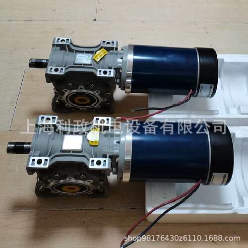 直流电压 12V24V36V48V蜗轮减速机NMRV075-80-80B14-E-DZ-0.75KW