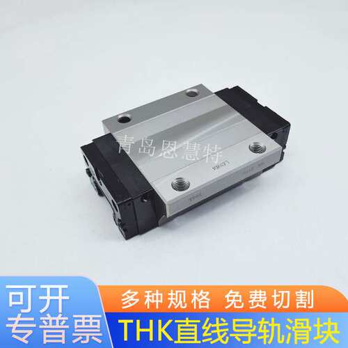 THK直线导轨滑块SSR15XW SSR20XW SSR25XW SSR30XW SSR35XW