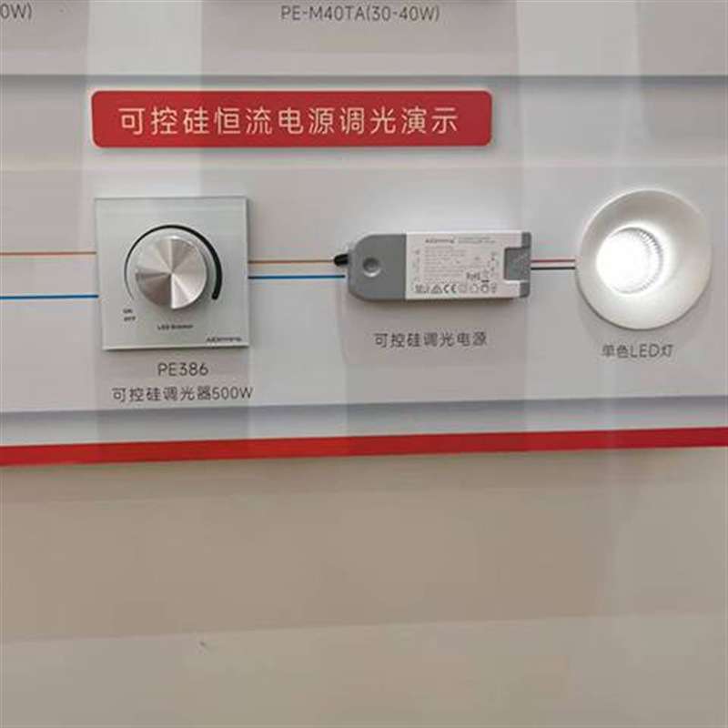 0/1-10V调光器灯光(旋钮型86)可控硅调光智能开关面板无极调光