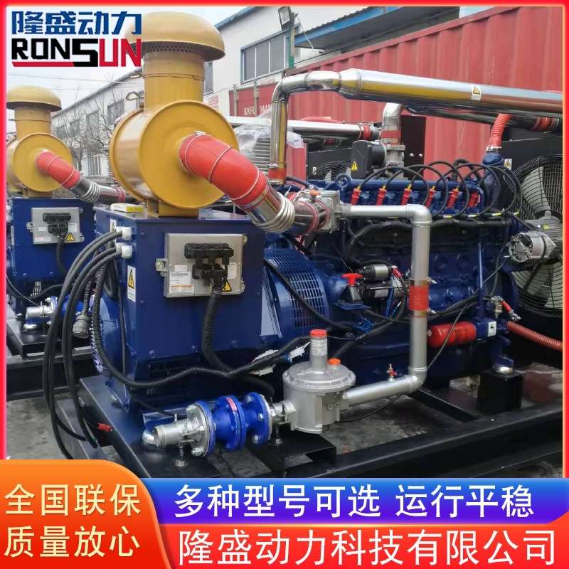 全自动静音型发电机组 100kw沼气发电机设备 房地产用发电机