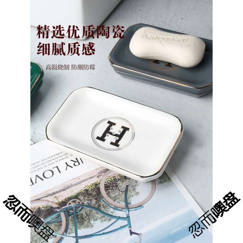 欧式轻奢陶瓷沥水肥皂碟香皂盒收纳简约酒店北欧带盖双层家用皂架