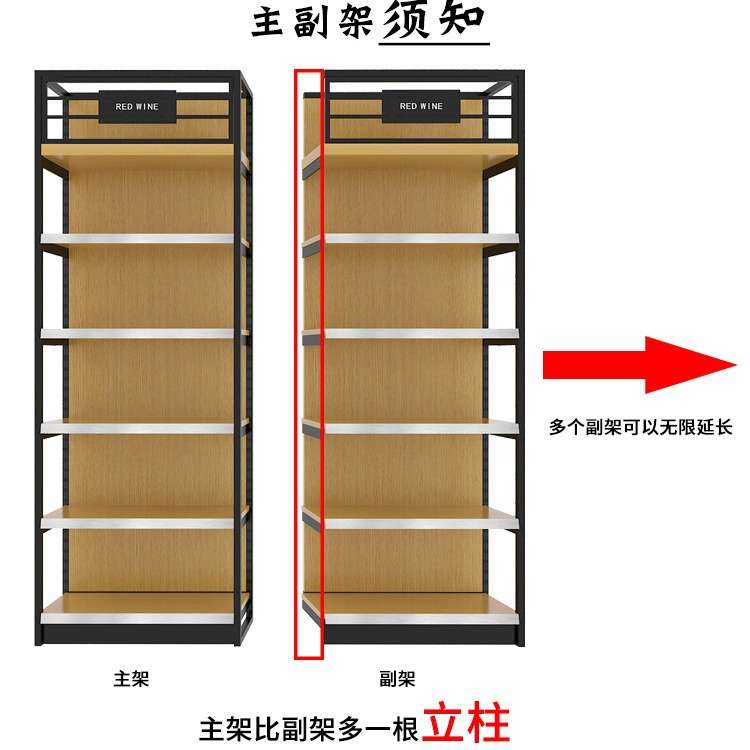 佛山美承厂家直销单面靠墙红酒架 钢木便利店超市酒水货架展示架