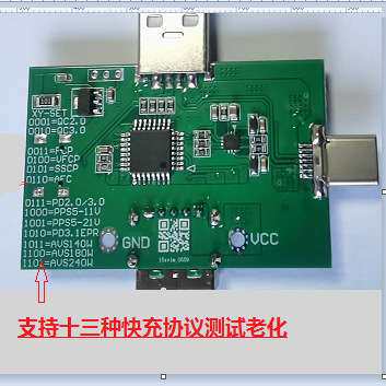 PD3.1多协议诱导支持28V36V48V/5A240W电压申请PPS电压PD3.1诱骗