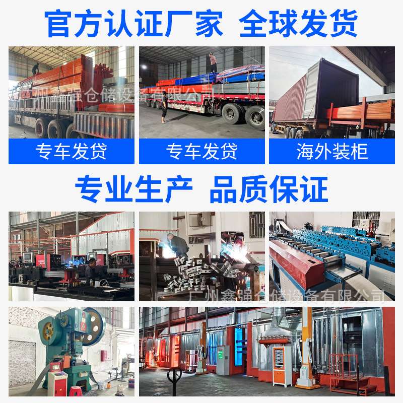 可拆卸工字钢阁楼式货架平台搭建仓库二楼阁楼钢架钢扣板隔层平台