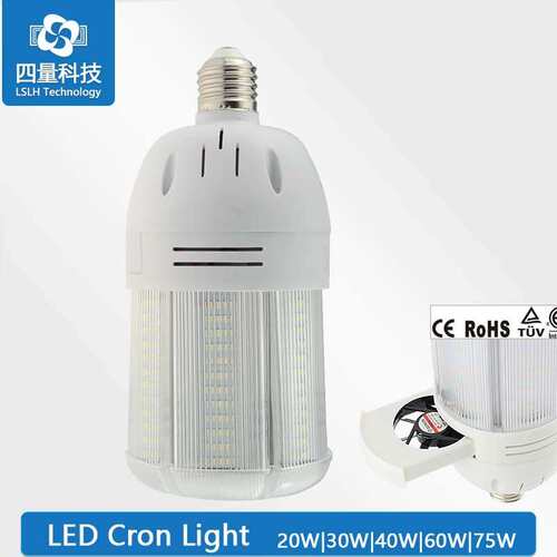 20W/30W/40W/60W/75WLED玉米灯 TUV/ELT认证EMC外贸品质螺口风扇