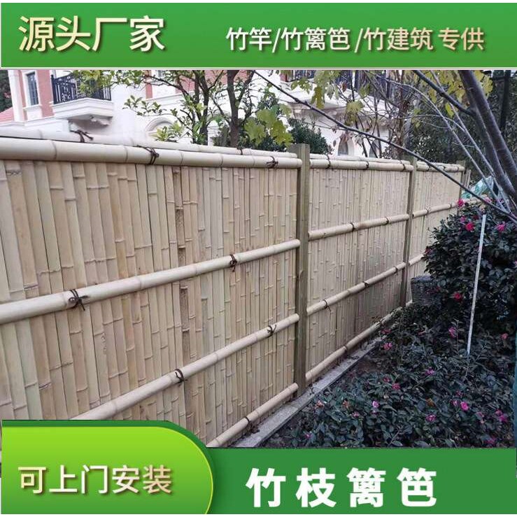 日式篱笆围栏别墅花园庭院隔断装饰户外园艺竹篱笆竹子屏风竹竿