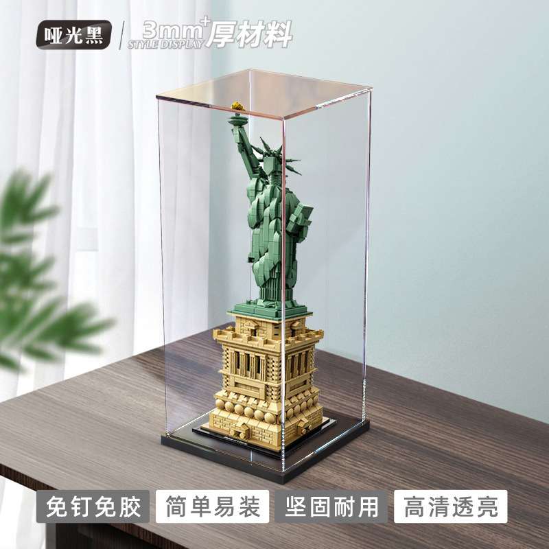 亚克力展示盒21042 女神像建筑街景系列LEGO自由模型收纳盒防尘罩