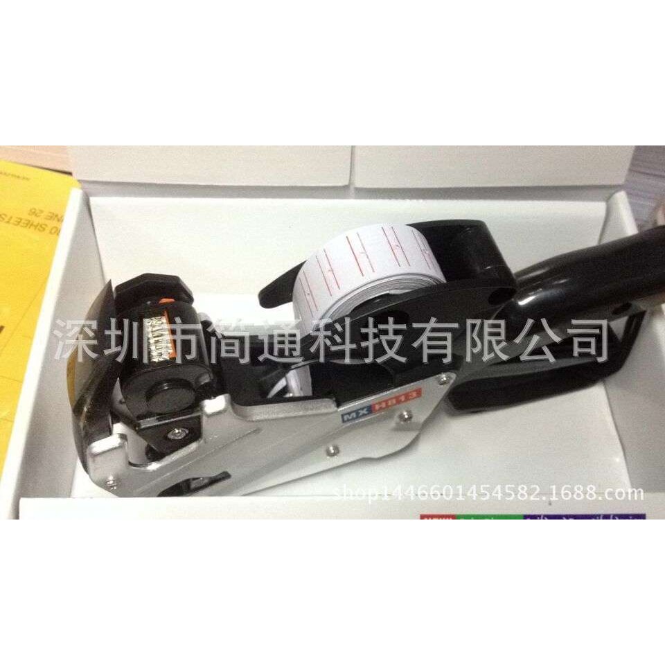 MX-H813标价机 标签机 单排打价机 铁壳标价机 金属标价机