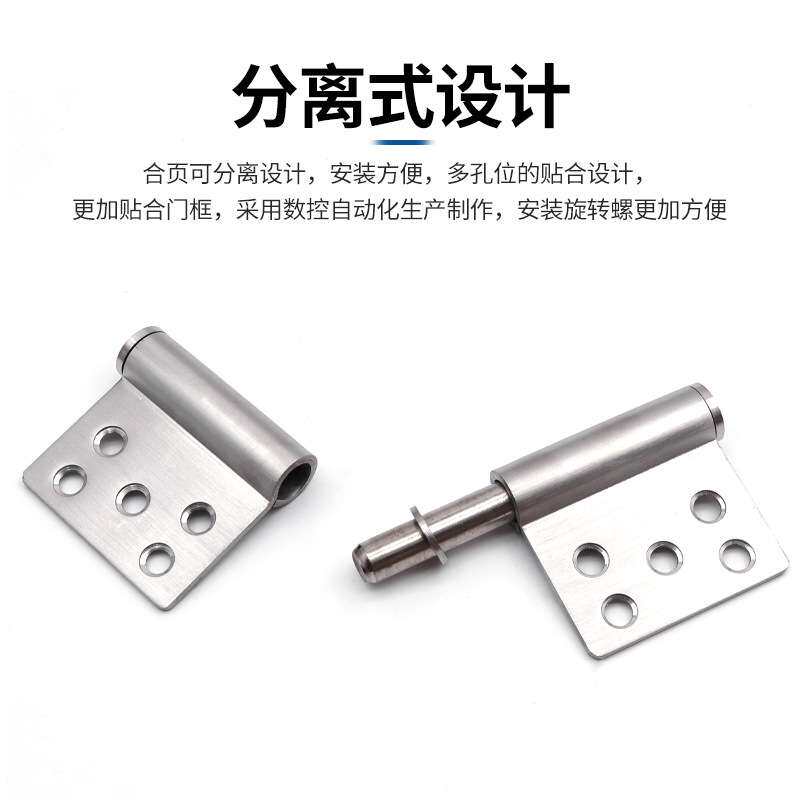 旗型合页可拆卸钢门铰 防火门配件折弯活页黑色304不锈钢旗形合页