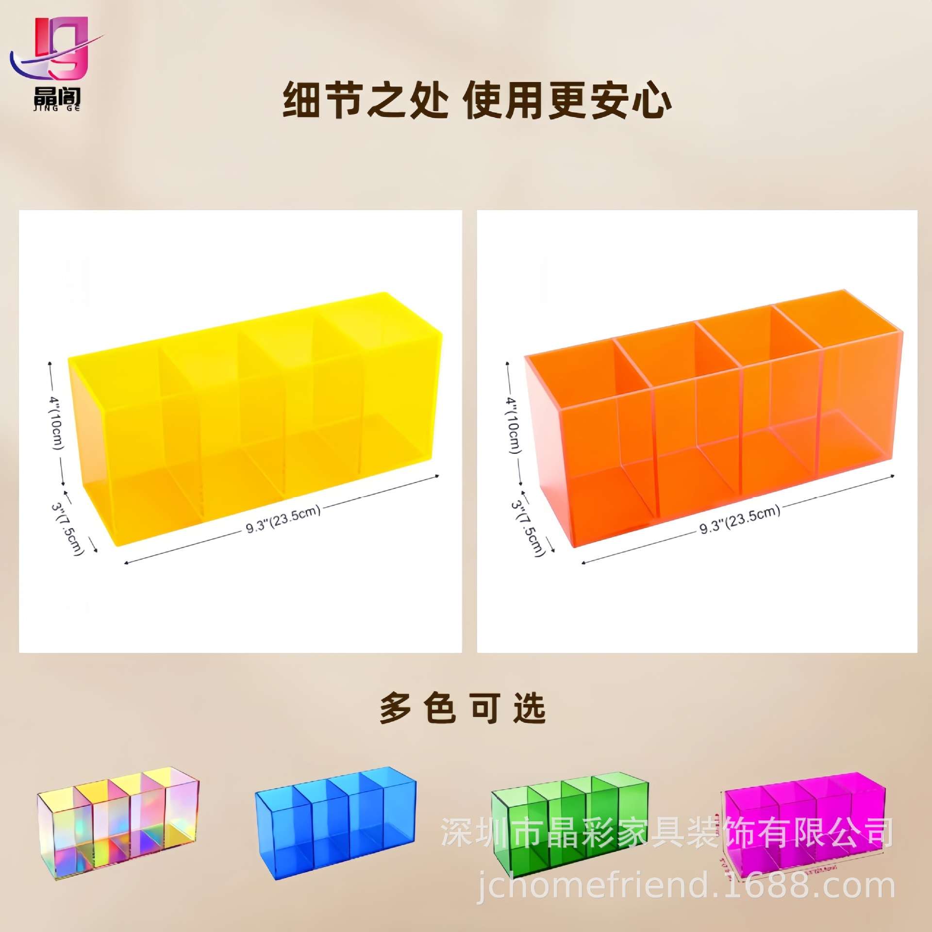 亚克力方形四格笔筒办公笔筒简约化妆刷收纳盒