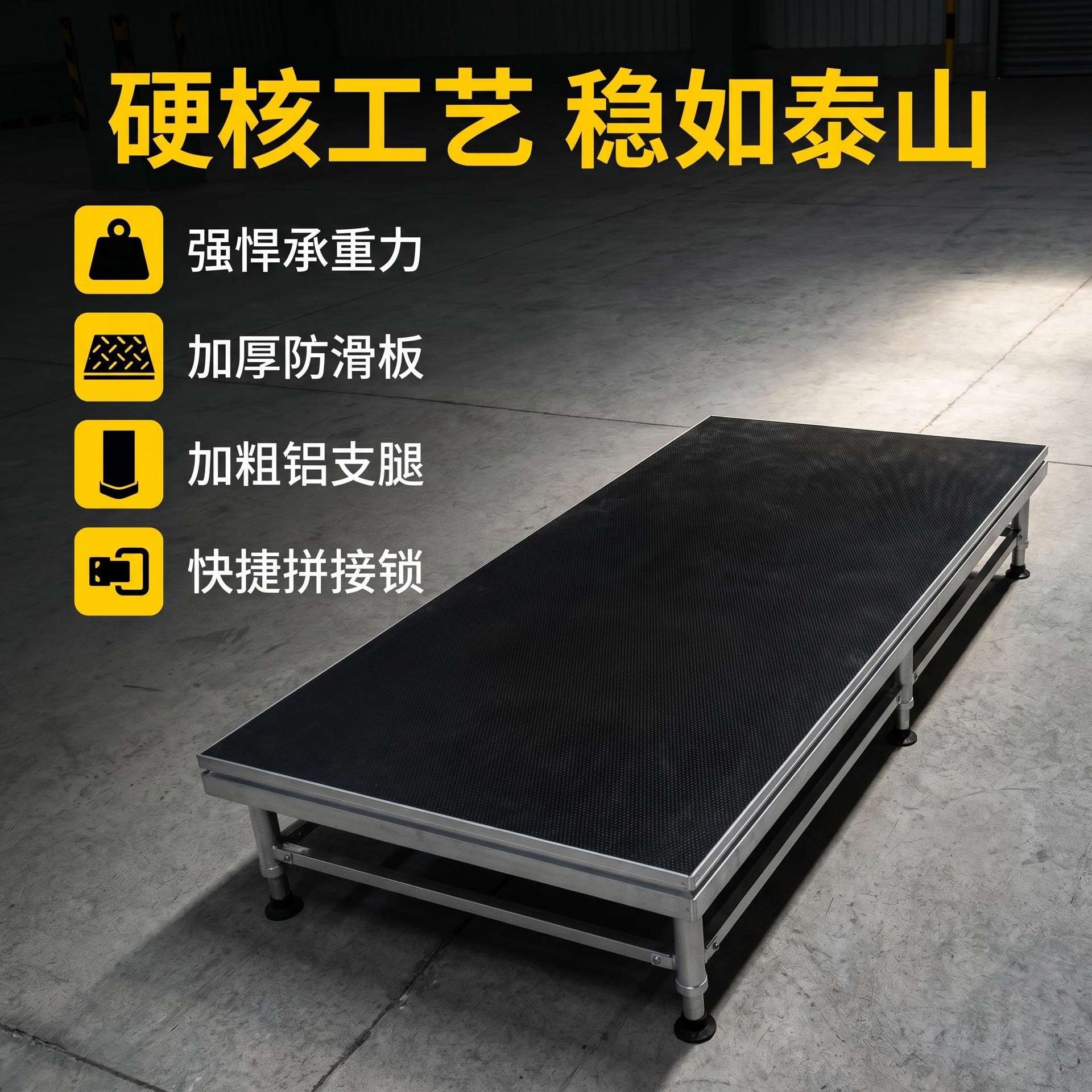舞台升降舞台铝合金婚庆板简易移动活动t台圆形展会婚礼