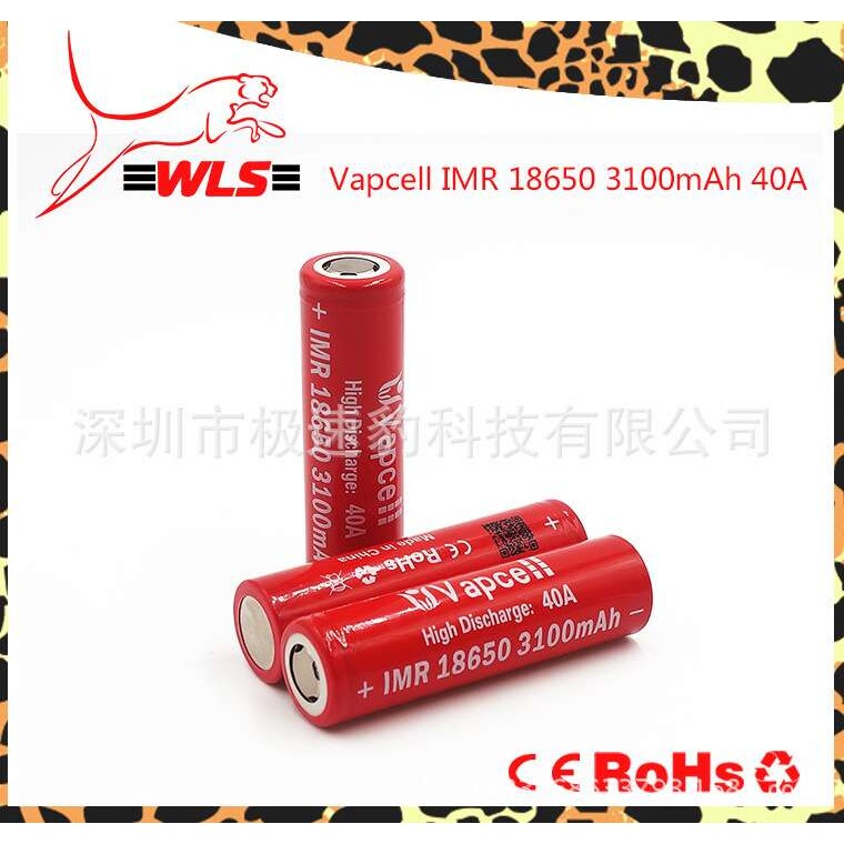 热销VAPCELL IMR18650 3100mah 40A放电高容量动力电池