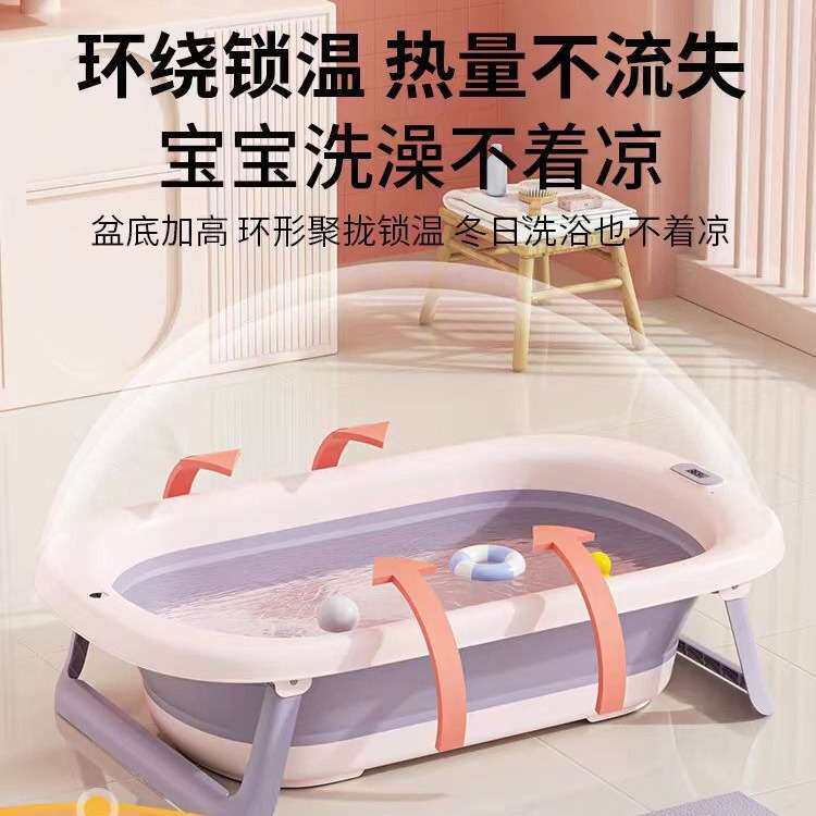 婴儿洗澡盆大号浴桶浴盆小孩家用宝宝可折叠幼儿新生儿童用品可坐